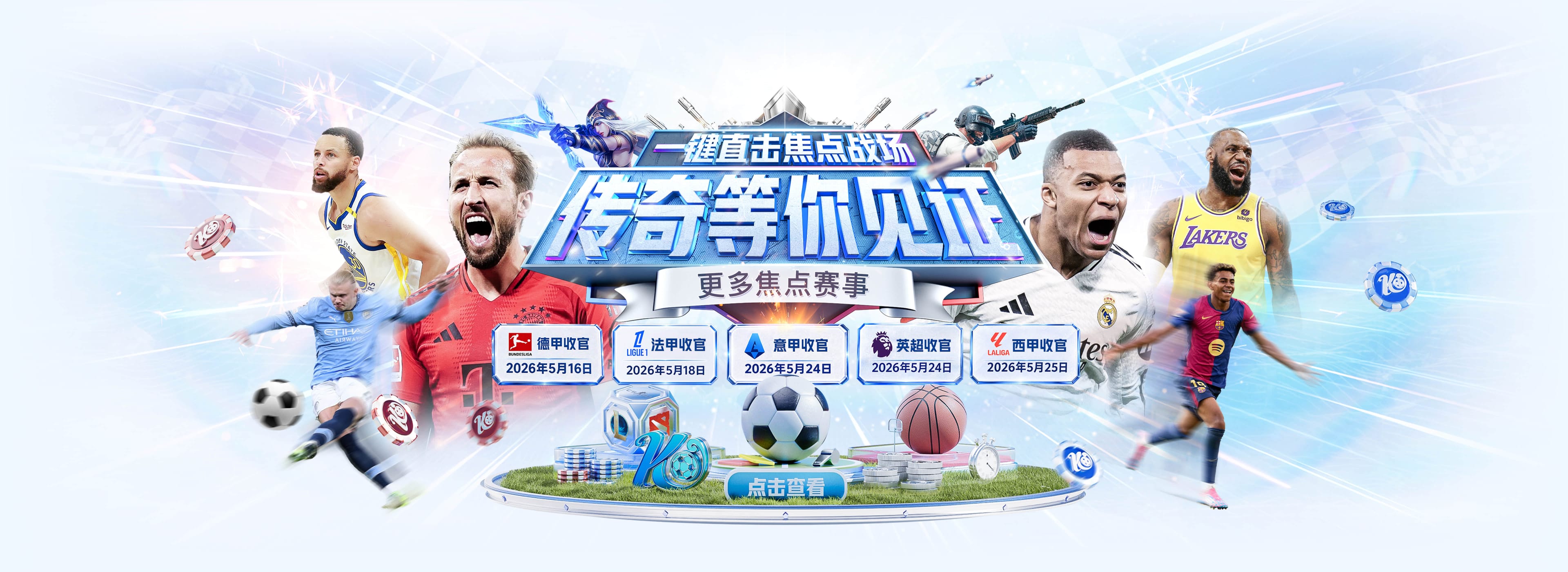 要价1.2亿欧！28岁巴西中场大师身价飙升：世界杯5场4助，阿森纳求购