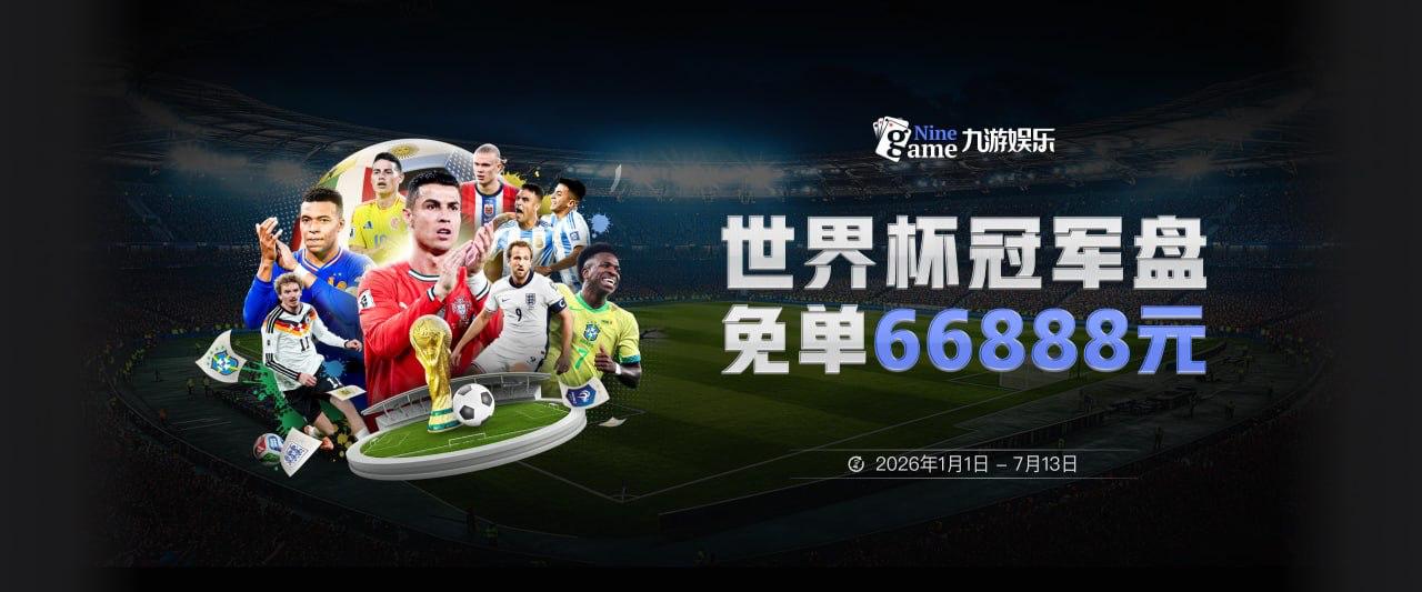斯科尔斯：拉什福德应改踢中锋；卡里克可以重新激活他
