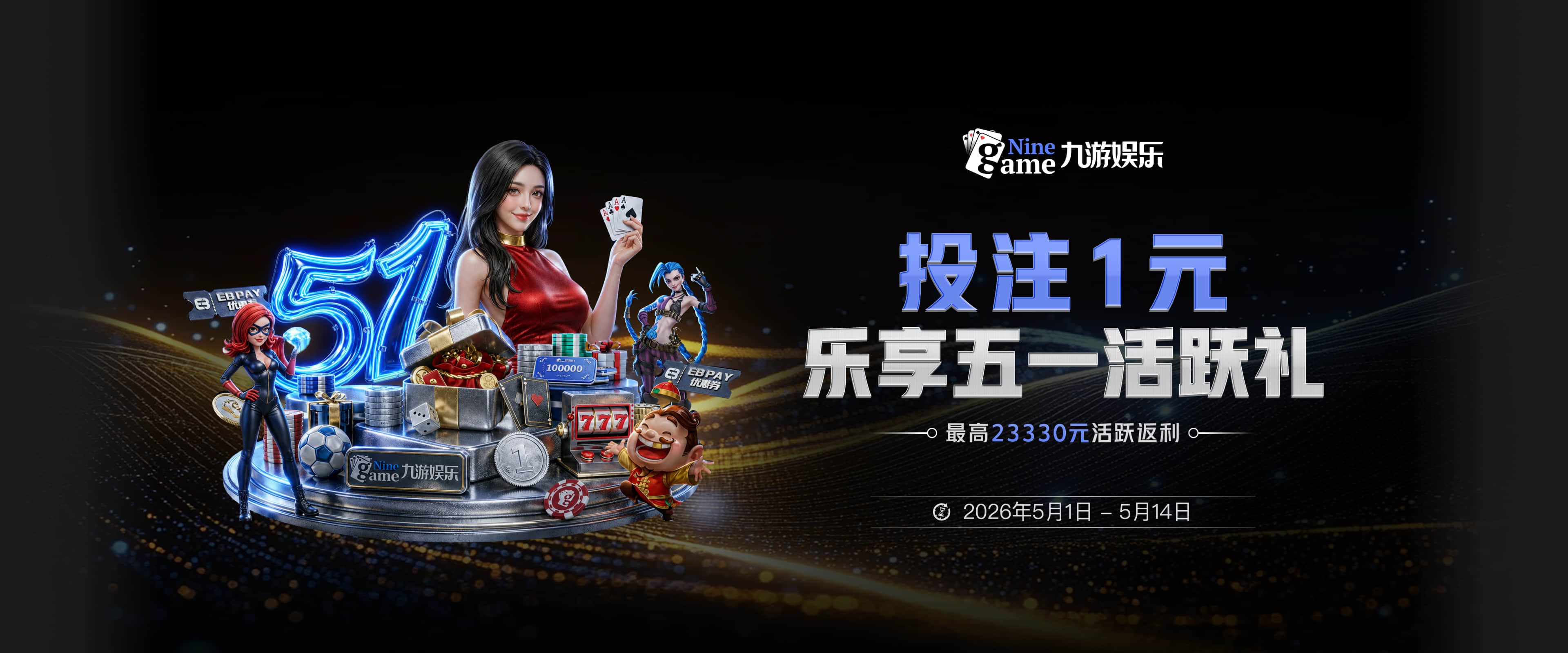 世界杯 ｜ 命运各异 南美六国媒体评本队表现