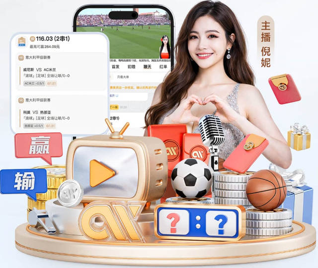 显眼包！一名尼克斯球迷爬到树上 观看球队夺冠游行